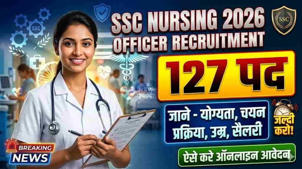 SSC Nursing Officer Recruitment 2026