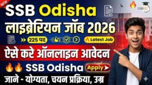 SSB Odisha Librarian Recruitment 2026