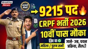 CRPF Tradesman Recruitment 2026