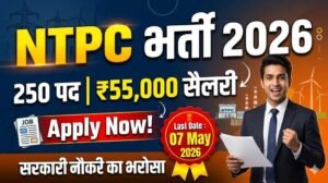 NTPC Assistant Executive Recruitment 2026: