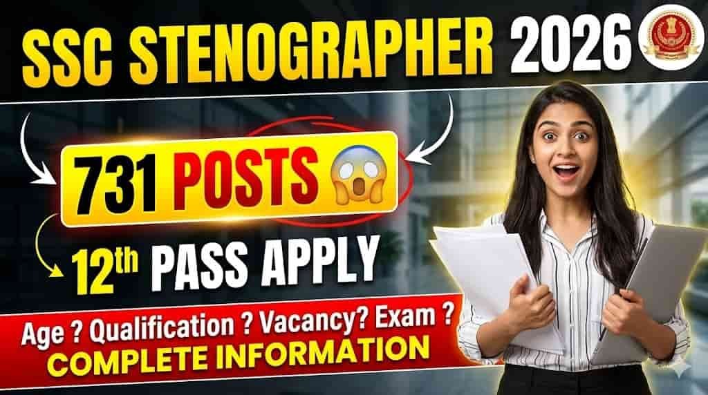 SSC Stenographer Vacancy 2026