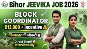 Bihar Jeevika Block Coordinator Vacancy 2026
