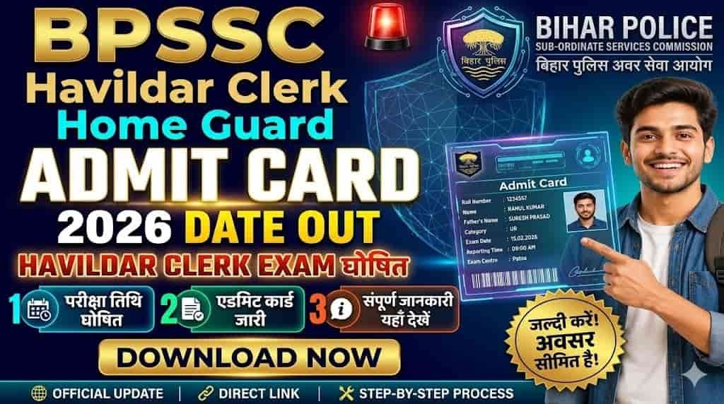 BPSSC Havildar Clerk Home Guard Admit Card 2026