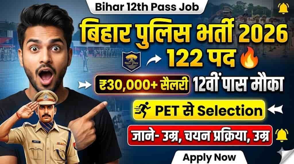 Bihar Police Havildar Instructor Vacancy 2026