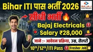 Bihar ITI Pass Vacancy 2026