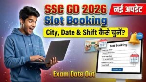 SSC GD 2026 Slot Booking Kaise Kare