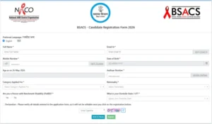 Bihar Health Department New Vacancy 2026