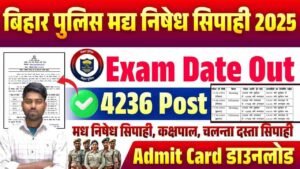 Bihar Police Prohibition Constable Vacancy 2025 Exam Date
