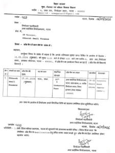 Utkarsh Small Finance Bank Vacancy 2026