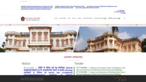 Bihar Board 10th & 12th Compartmental Result 2026