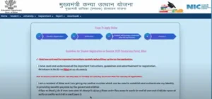 Mukhyamantri Kanya Utthan Yojana Graduation 2026 Notice Details 