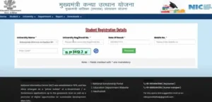 Mukhyamantri Kanya Utthan Yojana Graduation 2026 Notice Details 