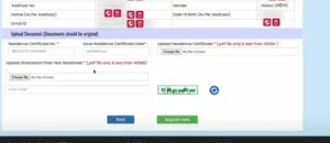Mukhyamantri Kanya Utthan Yojana Graduation 2026 Notice Details 