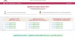 Mukhyamantri Kanya Utthan Yojana Graduation 2026 Notice Details 