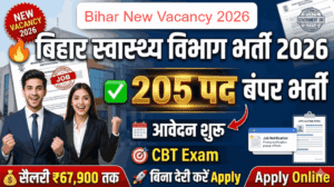 Bihar Health Department New Vacancy 2026