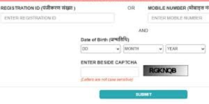 Bihar Police Prohibition Constable Admit Card 2026 Download