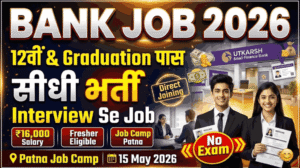 Utkarsh Small Finance Bank Vacancy 2026