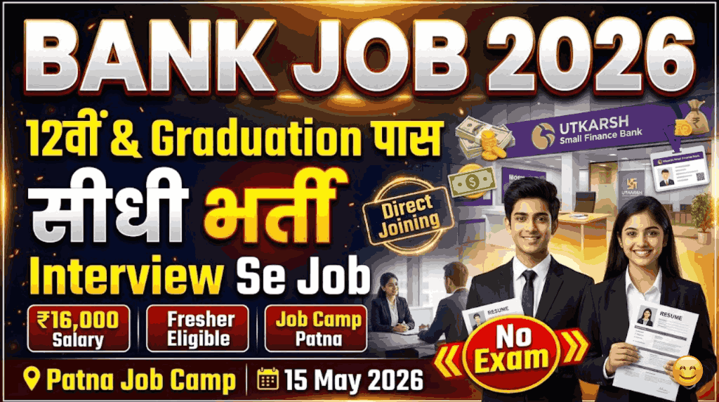 Utkarsh Small Finance Bank Vacancy 2026