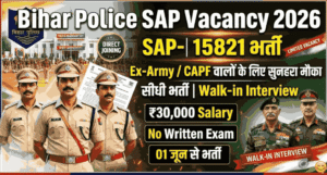 Bihar Police SAP Vacancy 2026