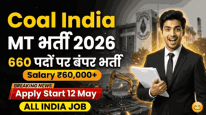 Coal India Management Trainee (MT) Recruitment 2026