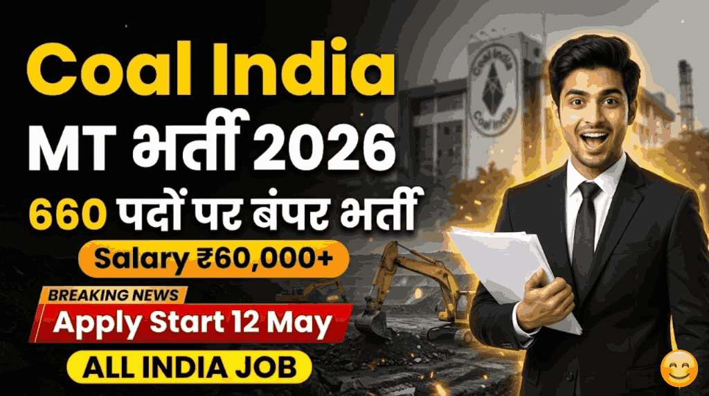 Coal India Management Trainee (MT) Recruitment 2026
