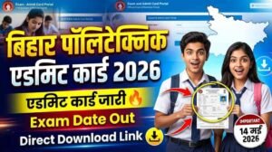 Bihar Polytechnic Admit Card 2026