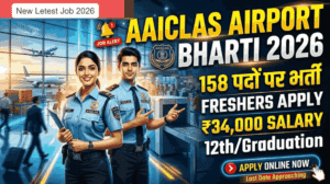Airport Security Screener Recruitment 2026