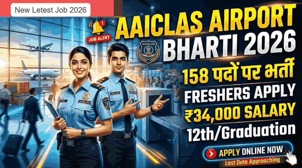 Airport Security Screener Recruitment 2026