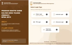 Bihar Smart PDS 2.0 Portal