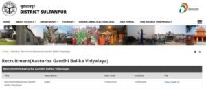Kasturba Gandhi Girls School Sultanpur Recruitment 2026