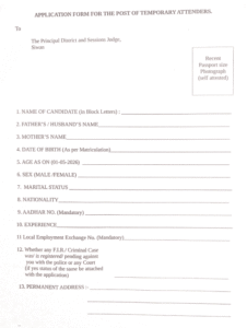 Bihar Civil Court Parichari Recruitment 2026