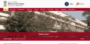 Bihar Civil Court Parichari Recruitment 2026