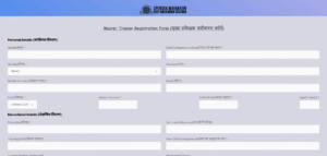 Bihar Handicraft Training Instructor Vacancy 2026
