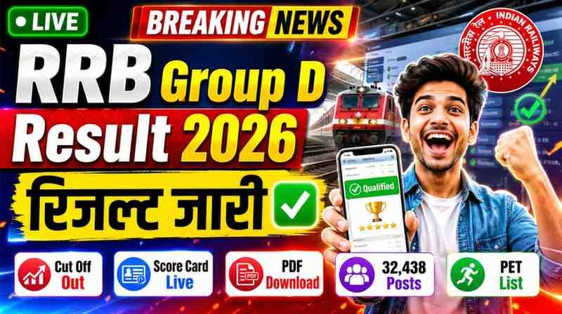 RRB Group D Result 2026